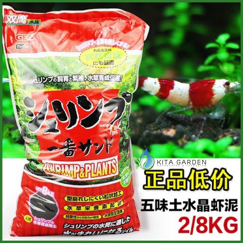 Phân nền Gex đỏ - Shrimp & Plant - bao 2 kg - chuyên cho hồ thủy sinh, nuôi tép