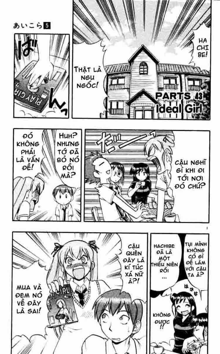 ai kora chapter 43 2