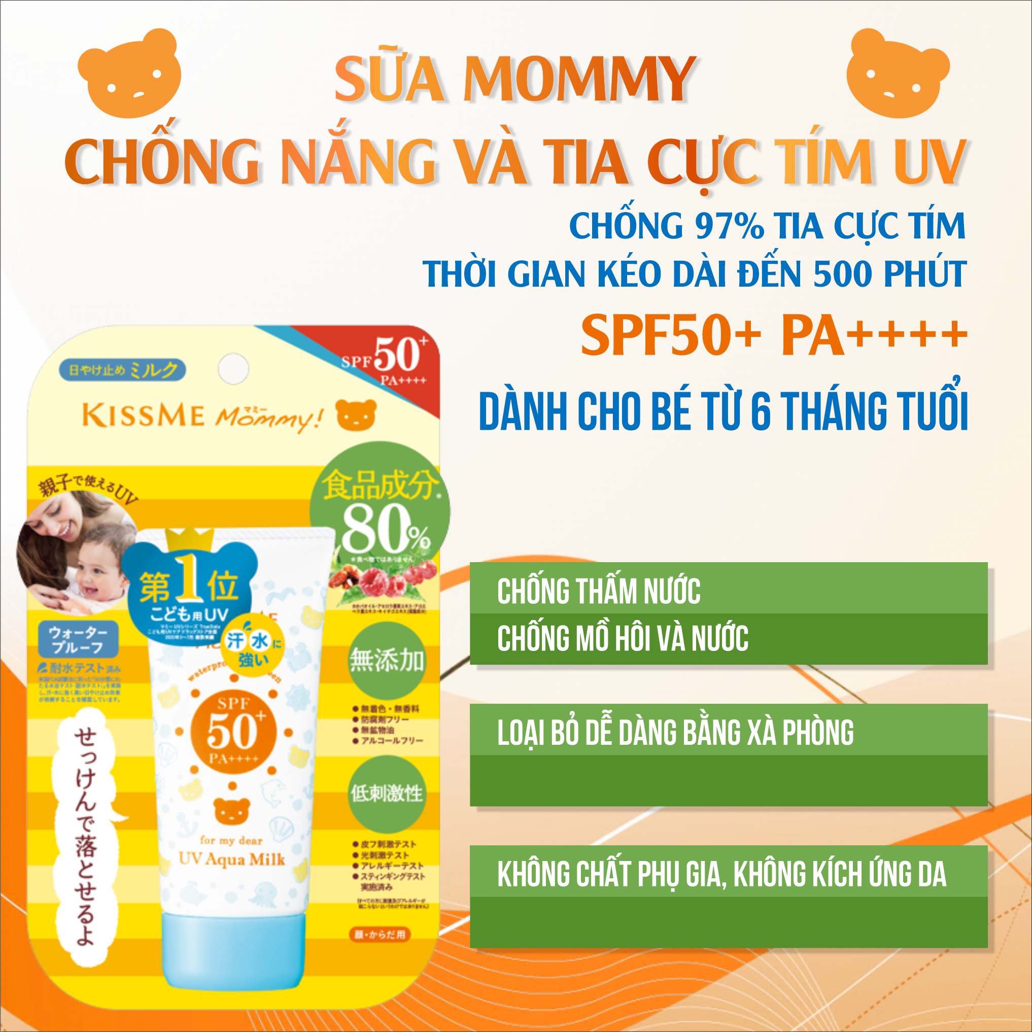 Sữa Chống Nắng Kissme Mommy Dành Cho Bé Từ 6 Tháng Tuổi Và Làn Da Nhạy Cảm