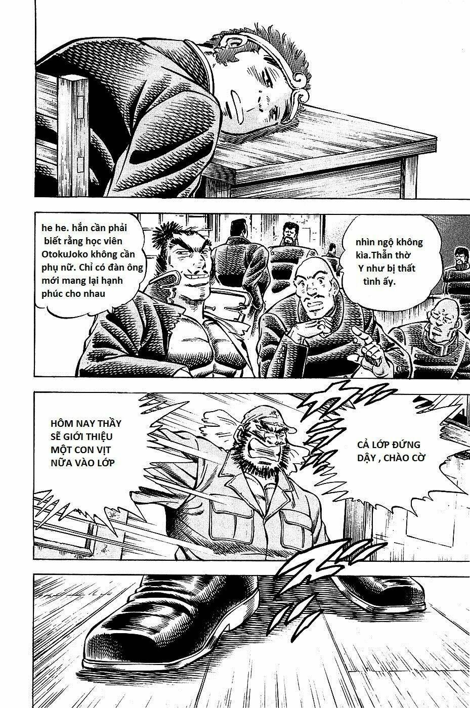 akakatsuki!! otokojuku - seinen yo, taishi wo idake chapter 86 22