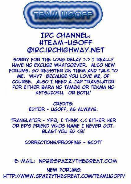 boku to kanojo no xxx chapter 28 23