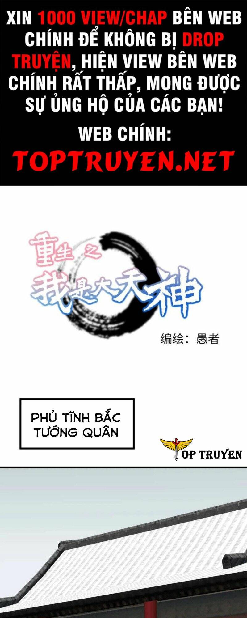 trọng sinh ta là đại thiên thần chapter 207 1