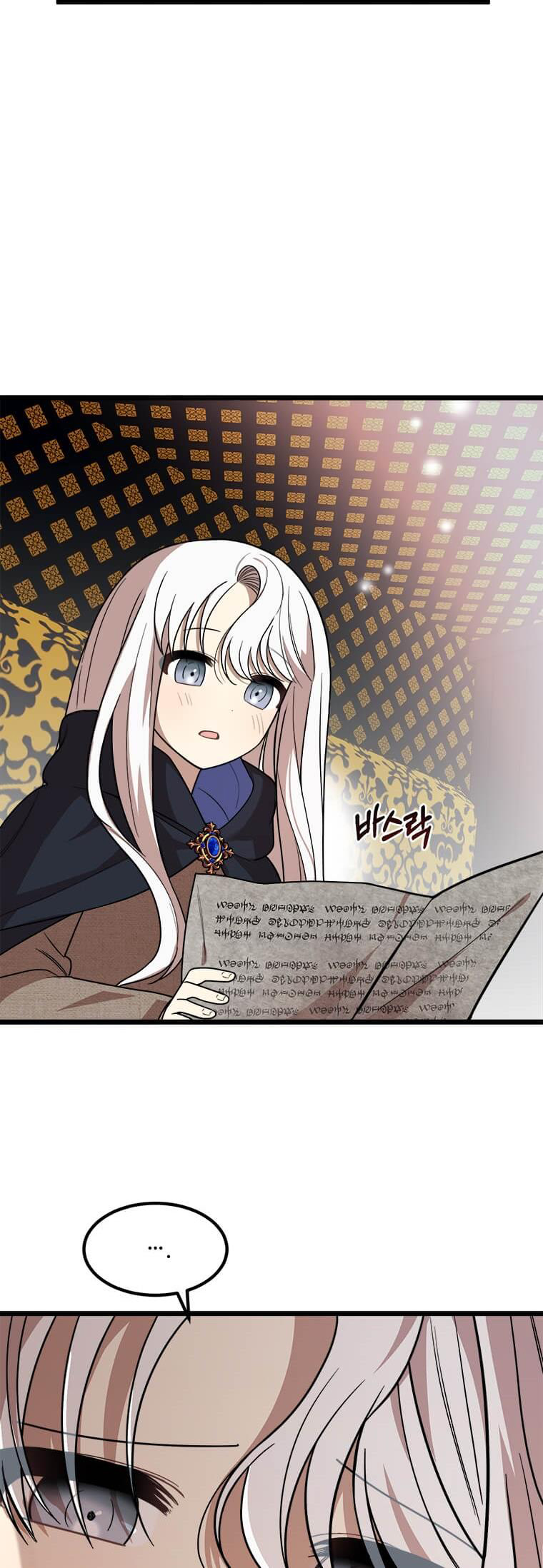 anh trai nguy hiểm của công chúa chapter 3.1 22