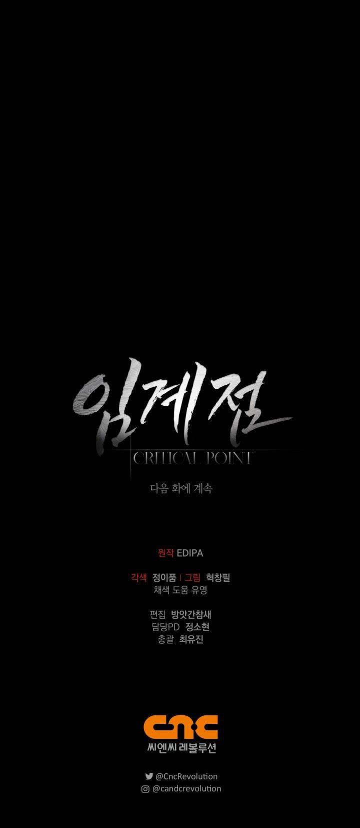 critical point chapter 7 30