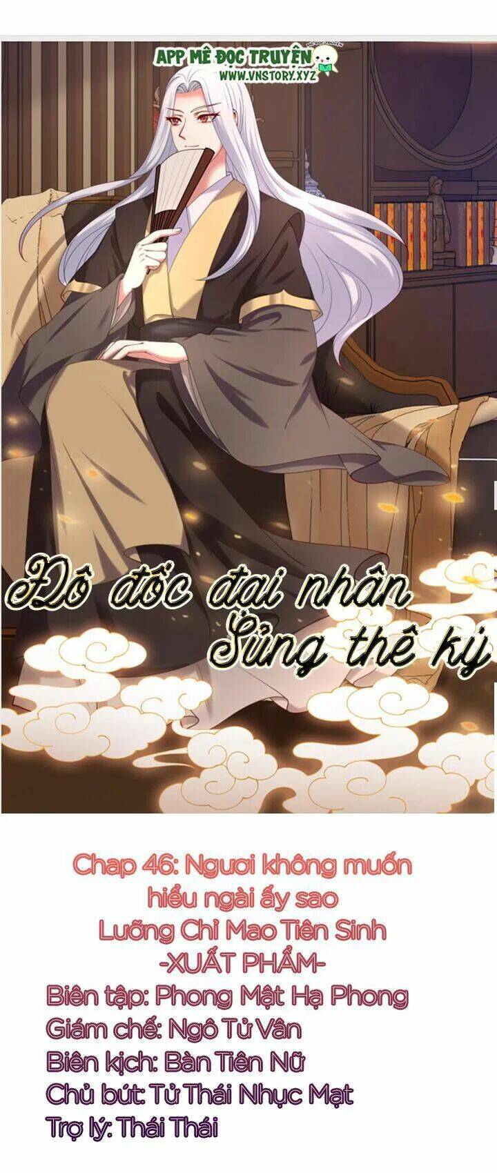 đô đốc đại nhân sủng thê kí chapter 46 1