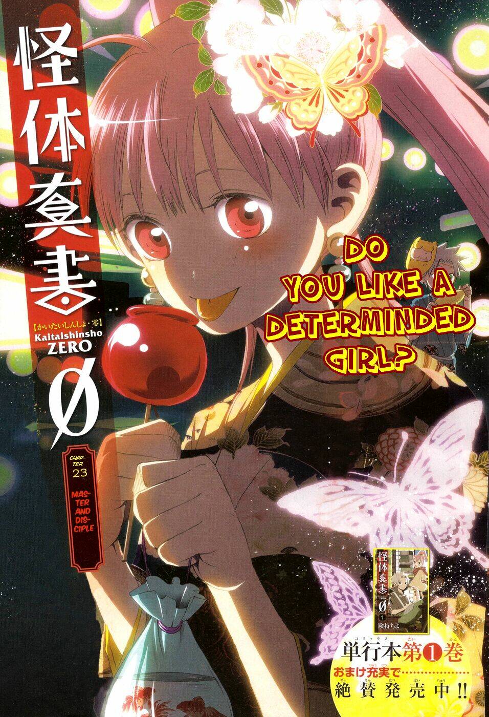 kaitai shinsho zero chapter 23 4