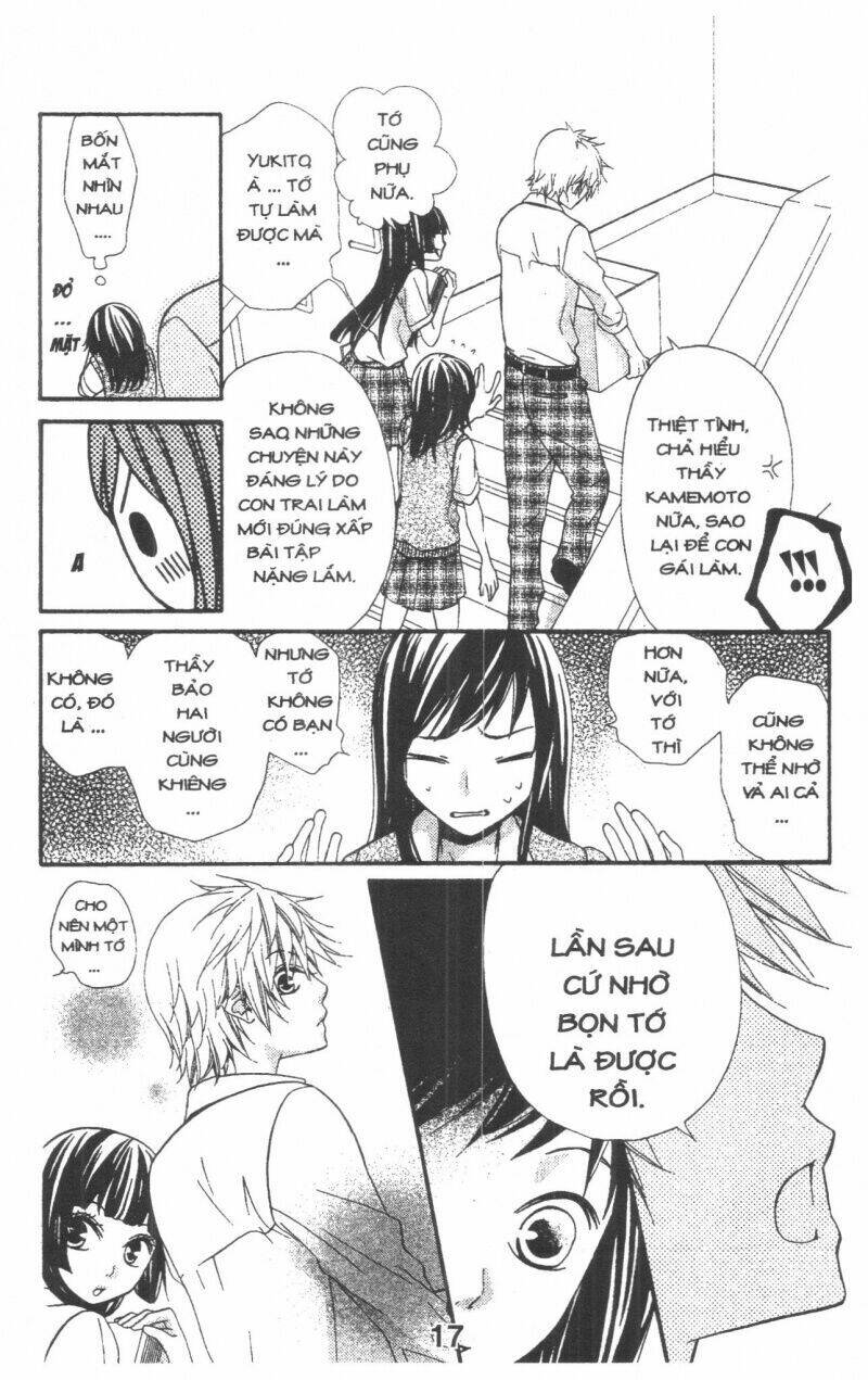 queen's white rabbit chapter 2 17