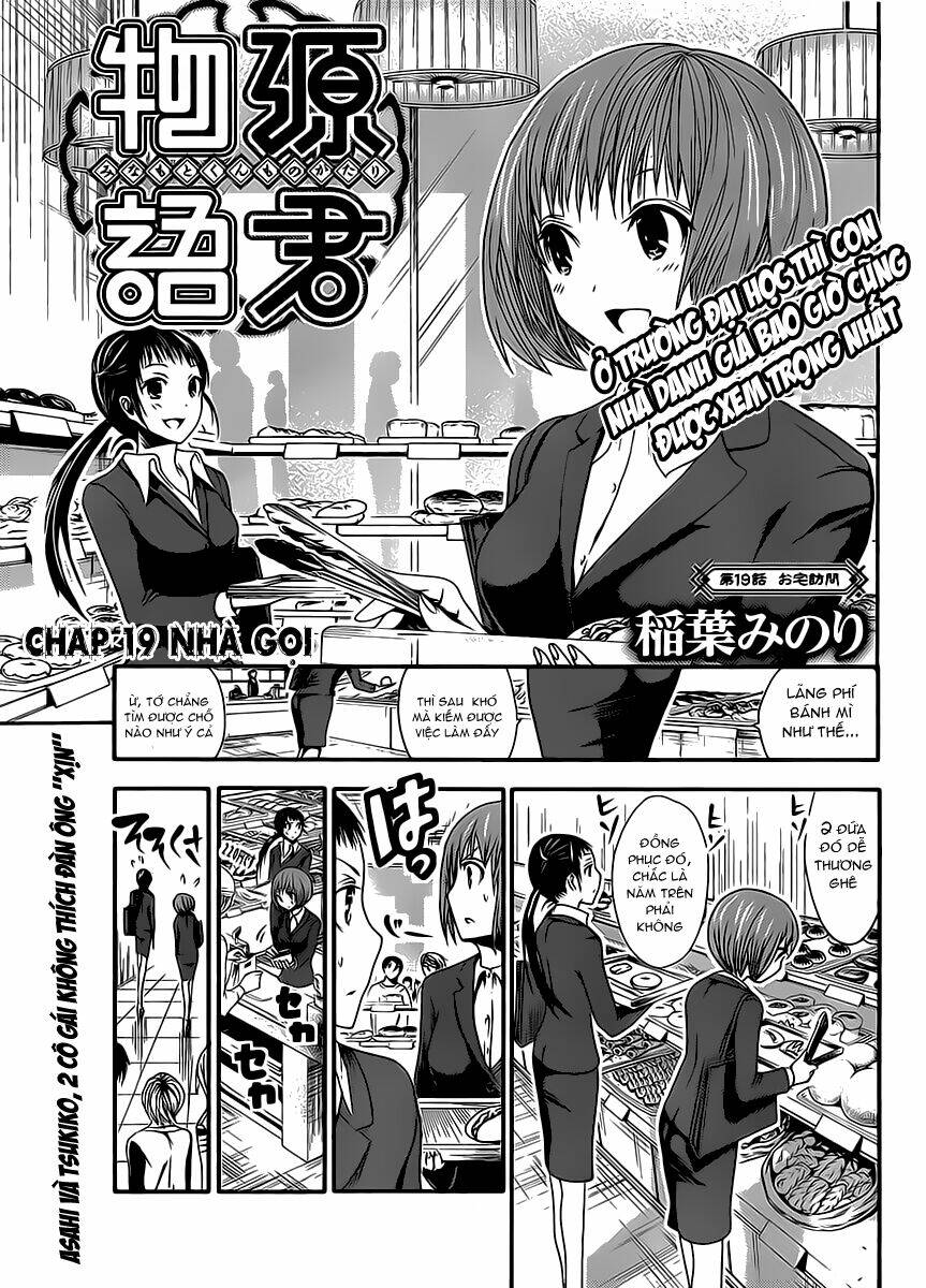 minamoto-kun monogatari chapter 19 1