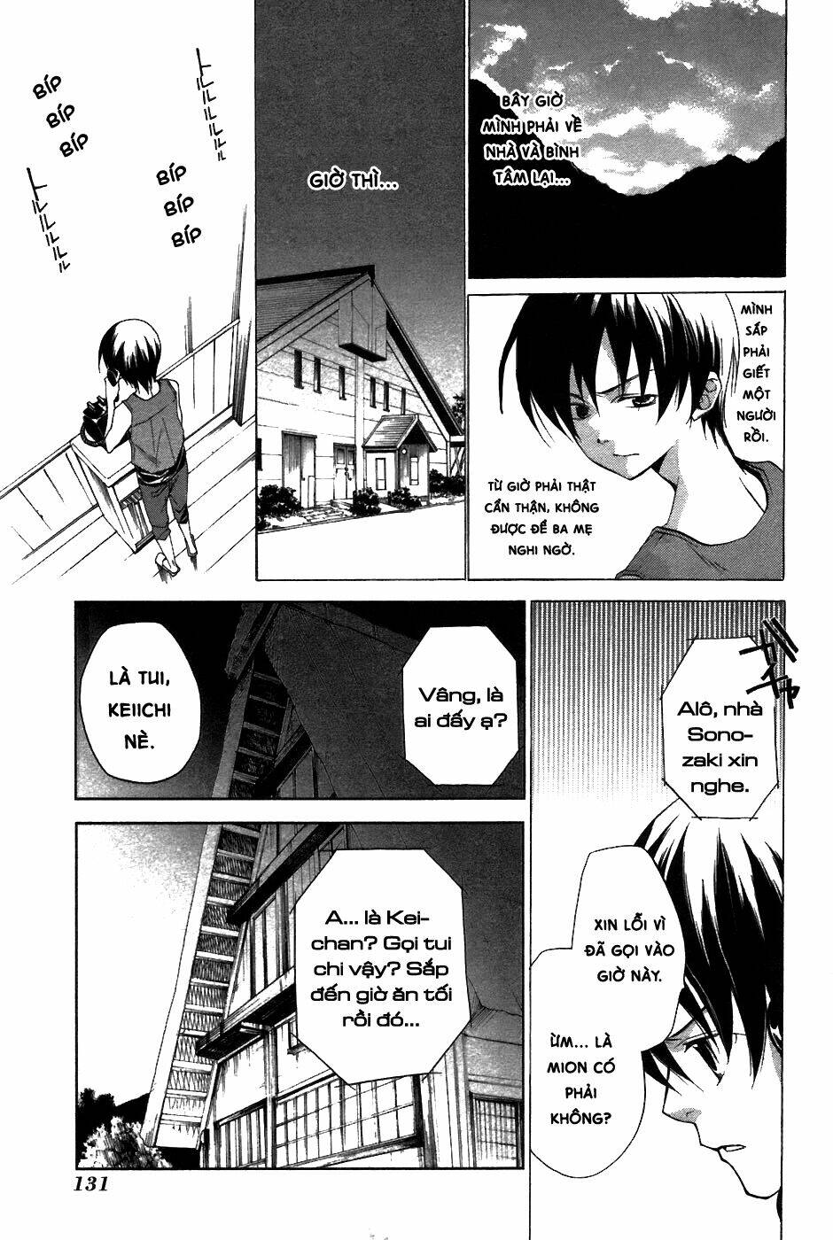 higurashi no naku koro ni-tatarigoroshi hen chapter 9 11
