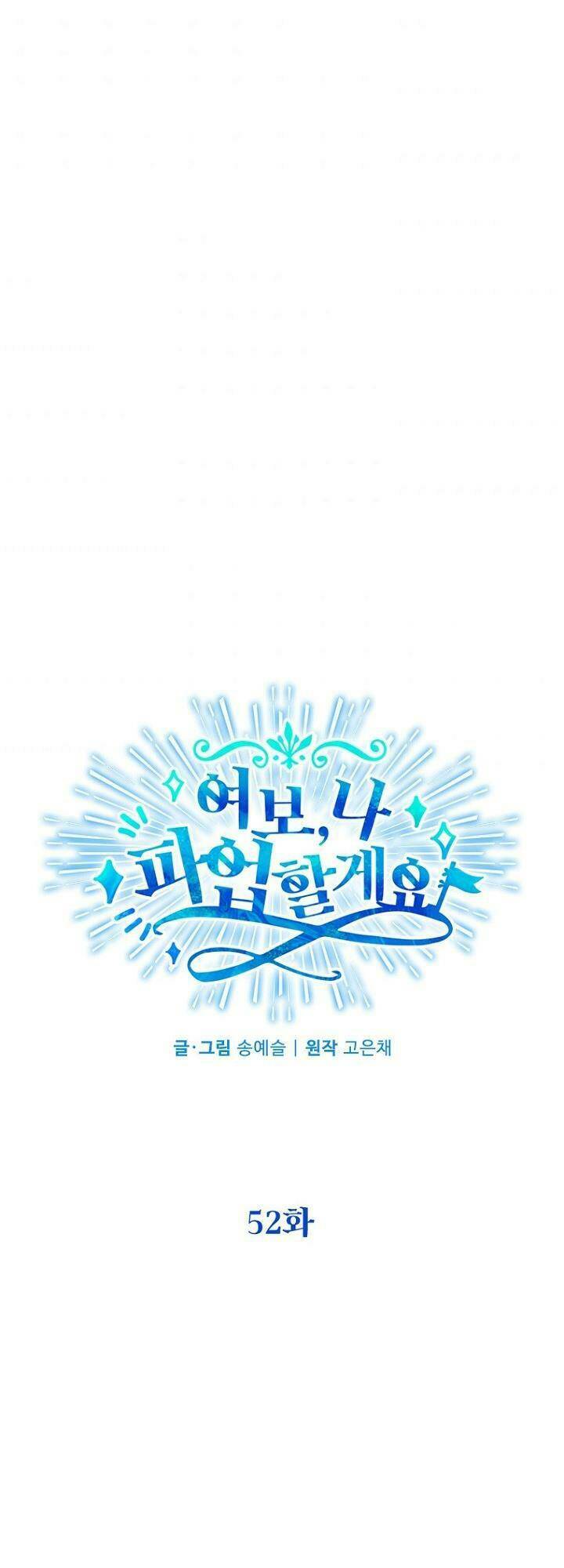 chồng yêu, em muốn đình công! chapter 52 28