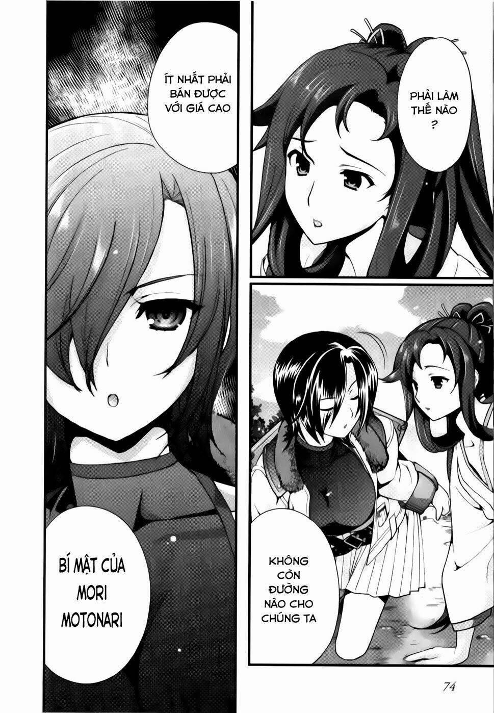 sengoku rance chapter 23.1 5