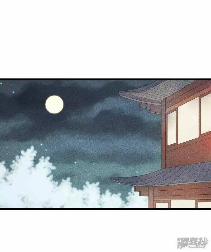 tư thế chính xác cùng bệ hạ yêu đương chapter 31.1 16