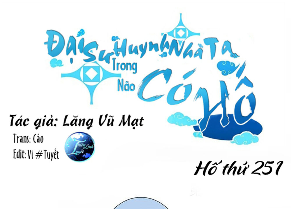 đầu óc đại sư huynh của ta rất đen tối chapter 251 1