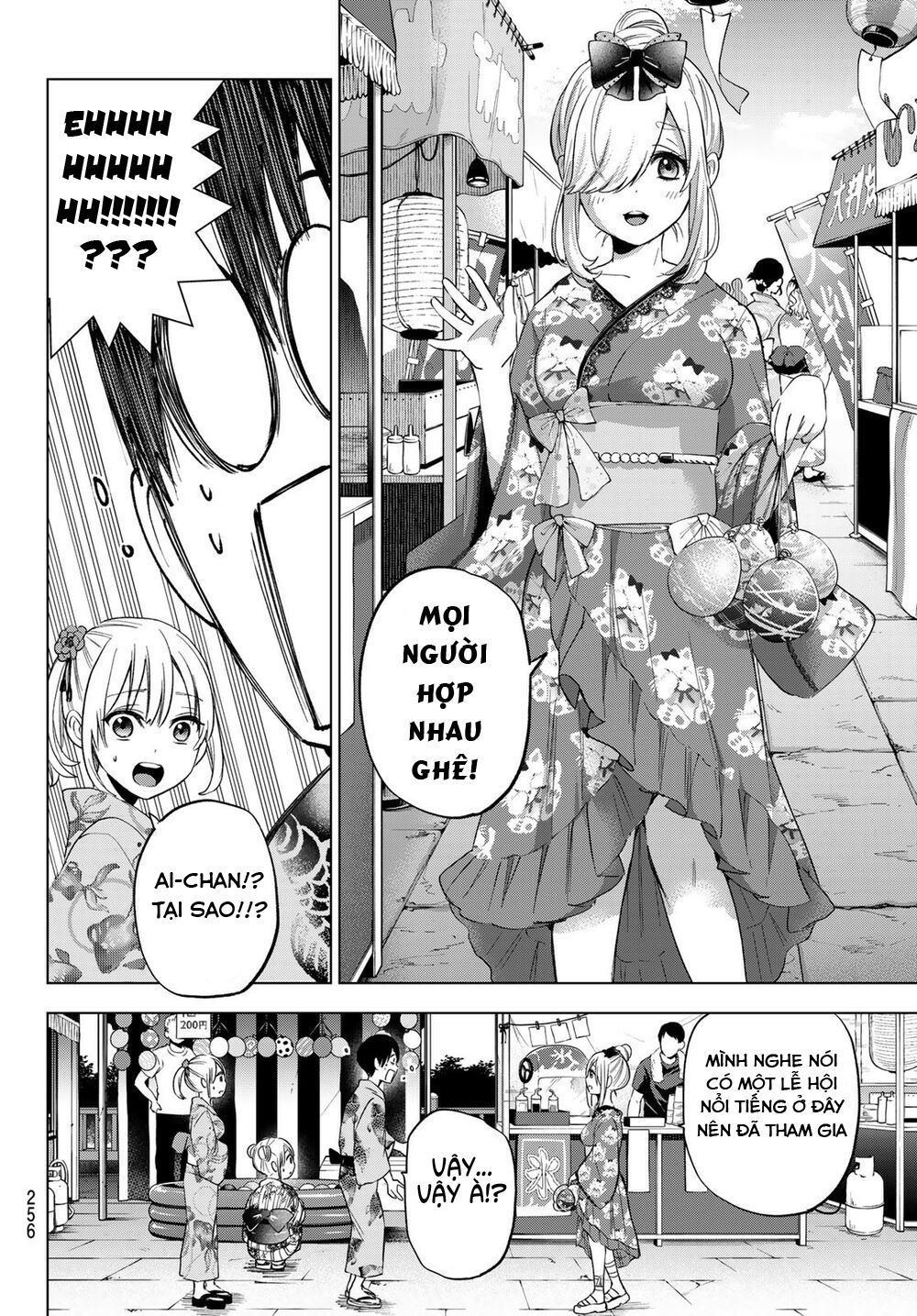 kakkou no iinazuke chapter 75 10