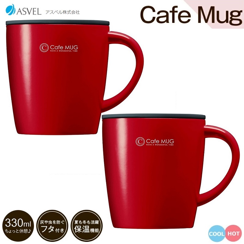 Set 2 cốc inox giữ nhiệt Cafe Mug 330ml, giúp giữ nóng hoặc lạnh trong thời gian tối ưu lên đến 8h tại nhiệt độ mức 70 độ C - Hàng nội địa Nhật Bản