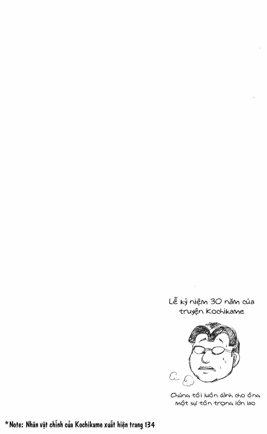 majin tantei nougami neuro chapter 77 21