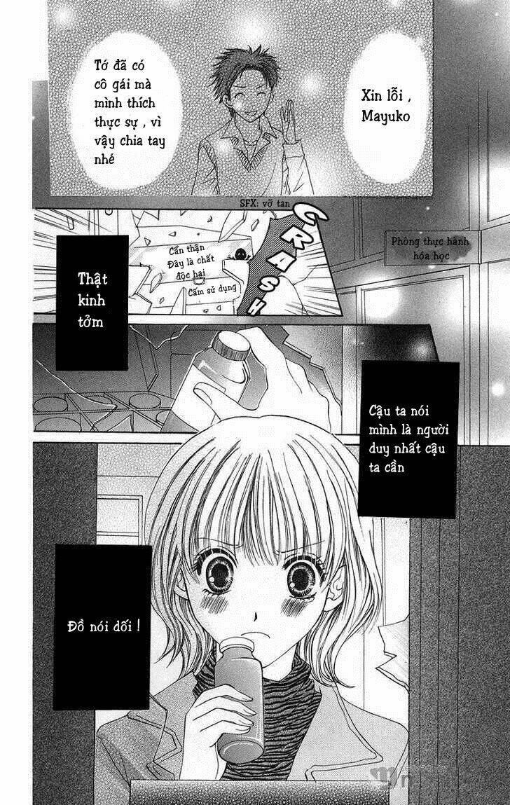 biyaku kyoushi chapter 1 7