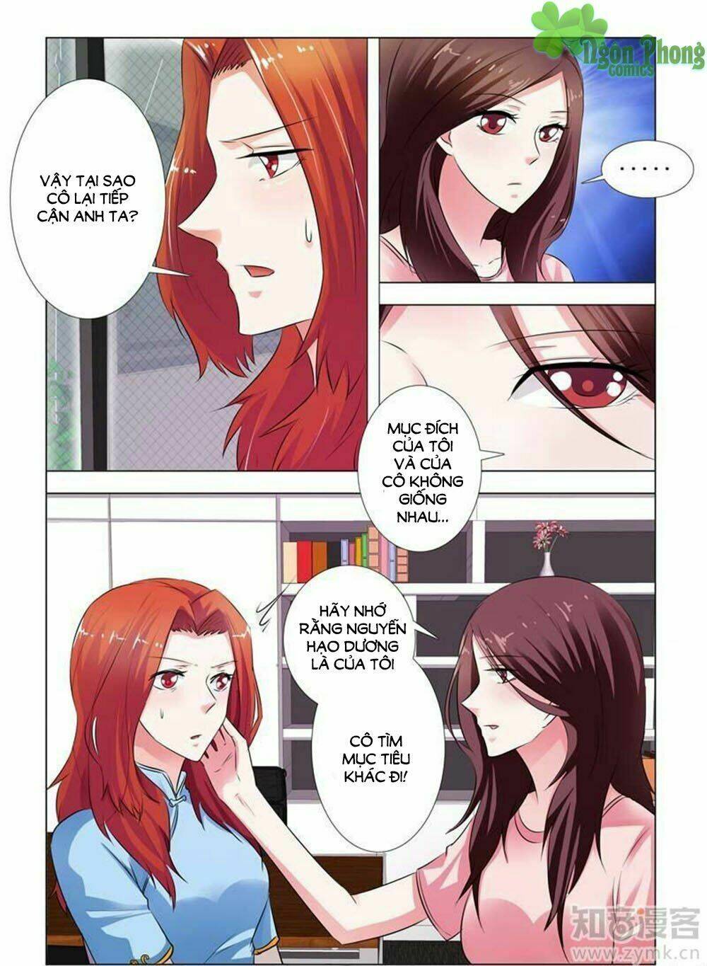 hào môn tiểu lão bà chapter 79 7