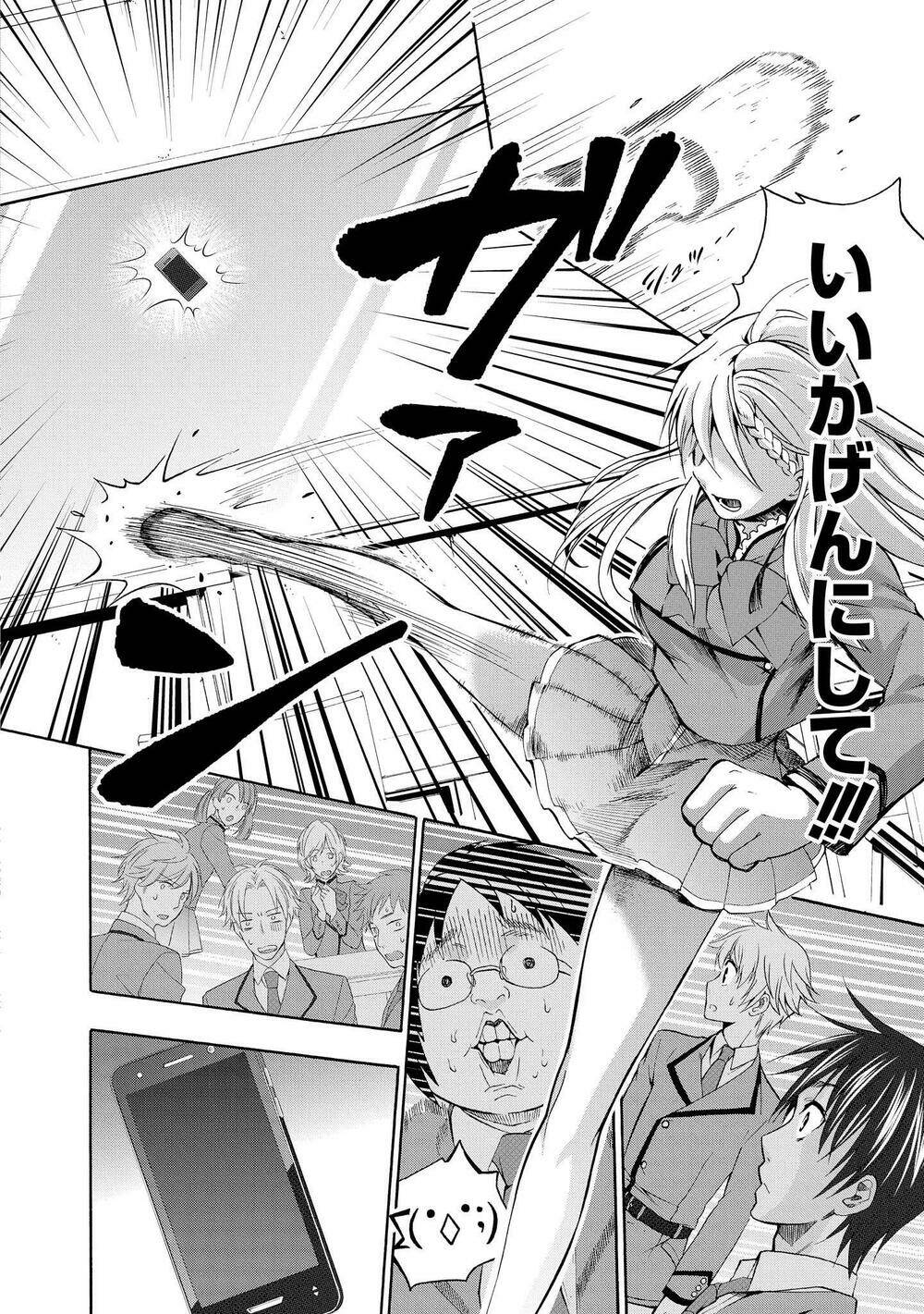 appli trap chapter 1 30