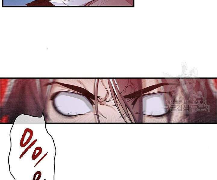 mục hạ vô nhân chapter 4 83