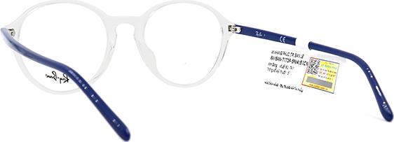 Gọng Kính Unisex Rayban RB7173F 5964 (51 20 145)