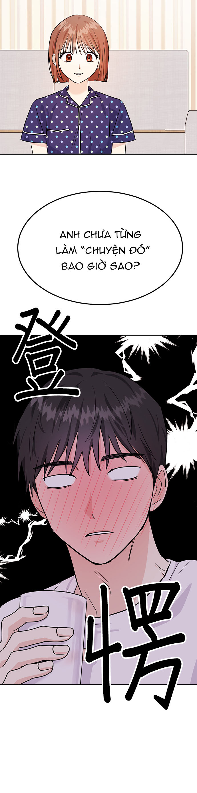 muốn x cùng tôi không? chapter 5.2 9