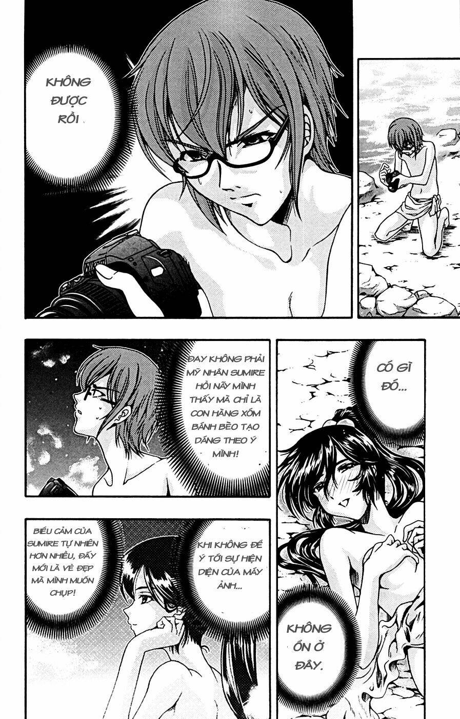 kimiiro focus-new chapter 7 39