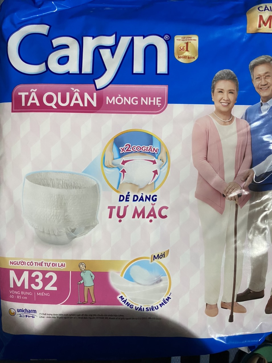 TÃ QUẦN CARYN M32