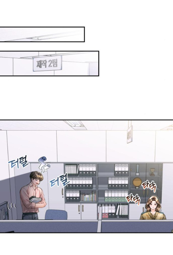 đứa trẻ trông giống tôi chapter 24.2 8