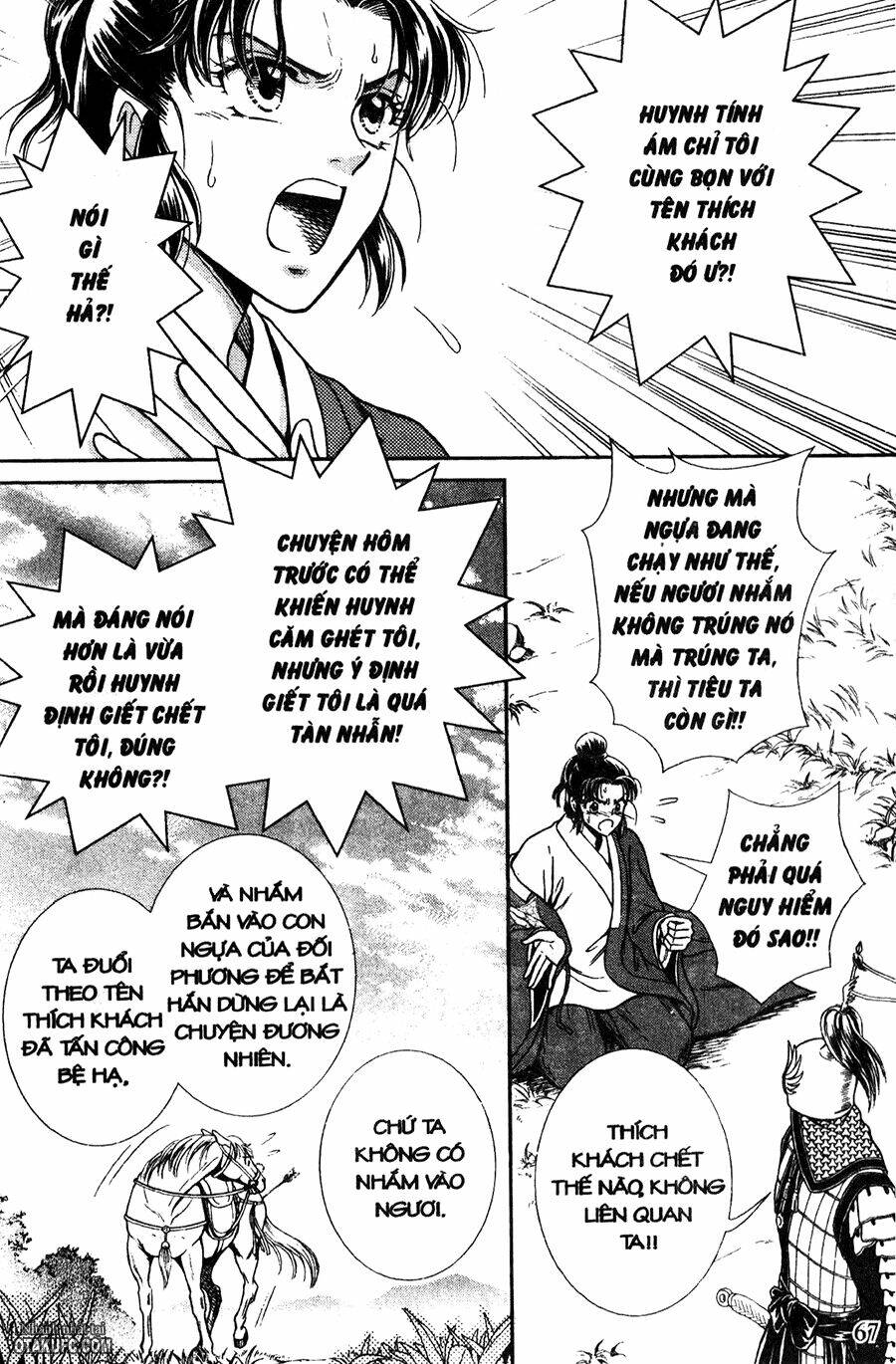 shin saiseien - minouchou kyuutei monogatari chapter 19 9