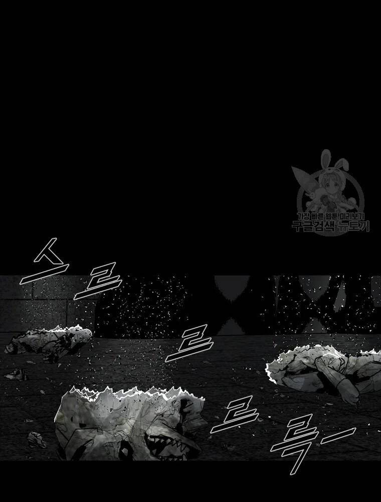 mật mã mê cung chapter 27 9