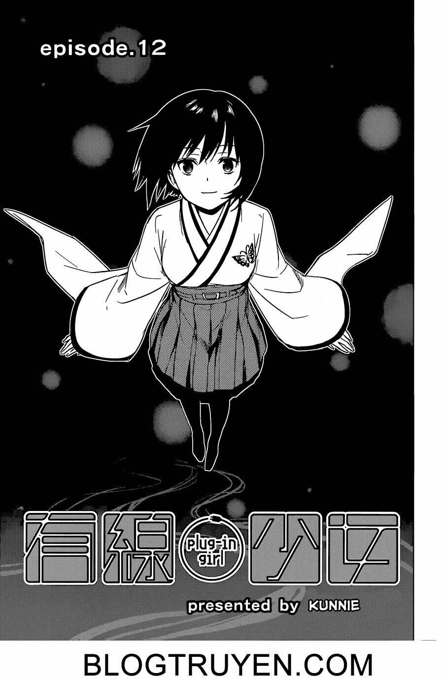 yuusen shoujo - plug-in girl chapter 12 2