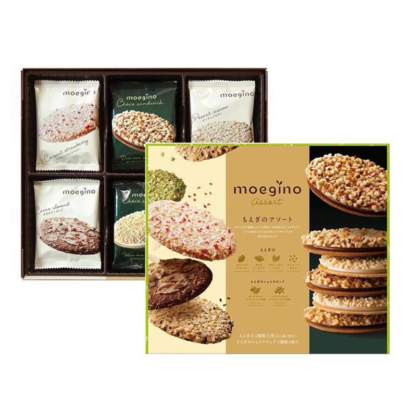 Bánh quy nướng mỏng Moegino hộp lớn 422gr (40 bánh)