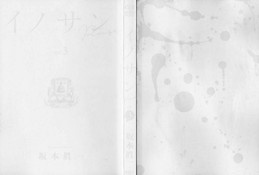 innocent rouge (innocent phần 2) chapter 14 4