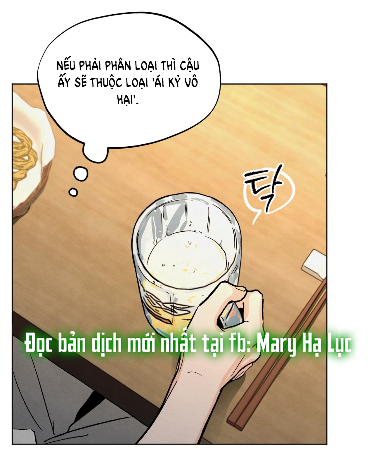 hoàn cảnh của rác rưởi chapter 3.2 3