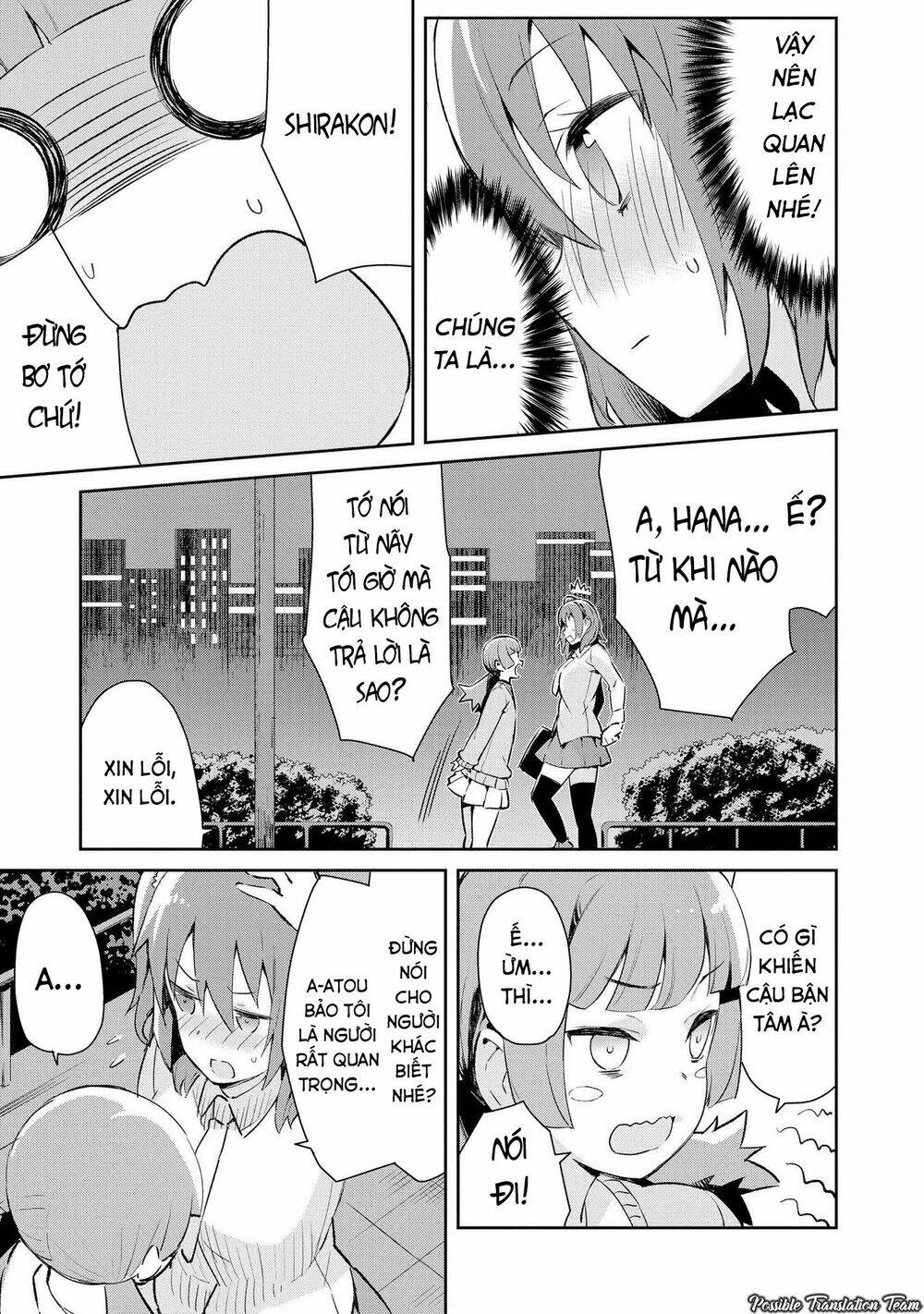 dioti manual ~ kamisamatachi no ren'ai daikou chapter 3 17