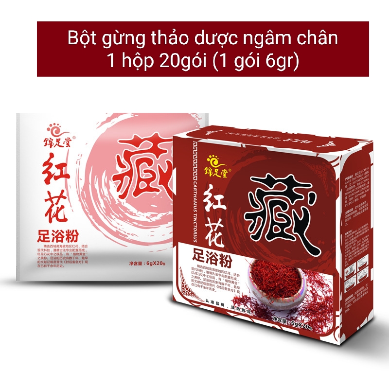 Hộp 20 gói bột ngải cứu Thảo Dược Ngâm Chân Túi Lọc Đông Y giảm đau nhức, mệt mõi