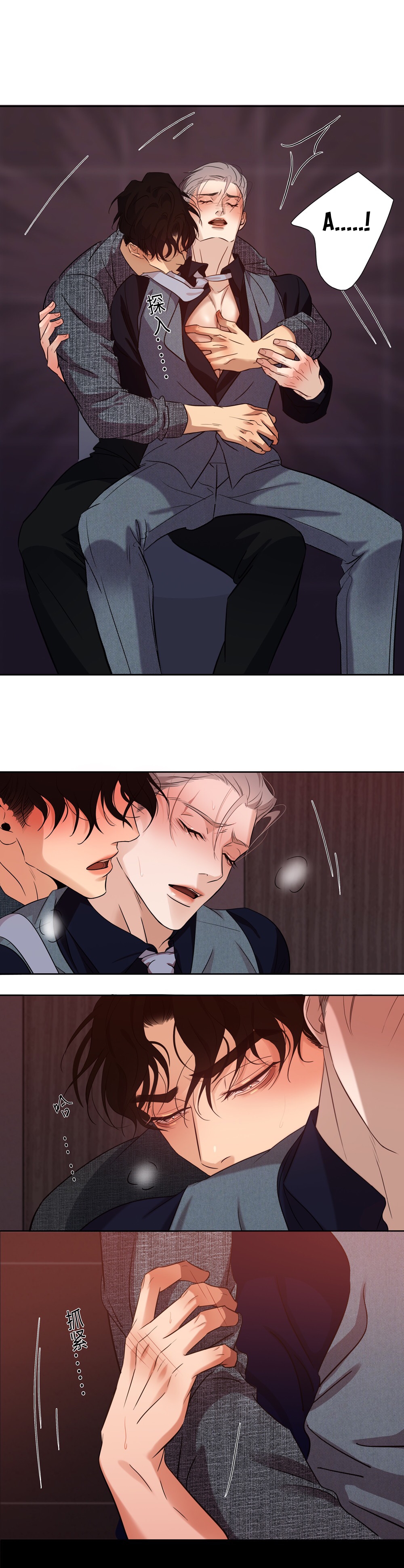 quan hệ nợ nần chapter 14 16