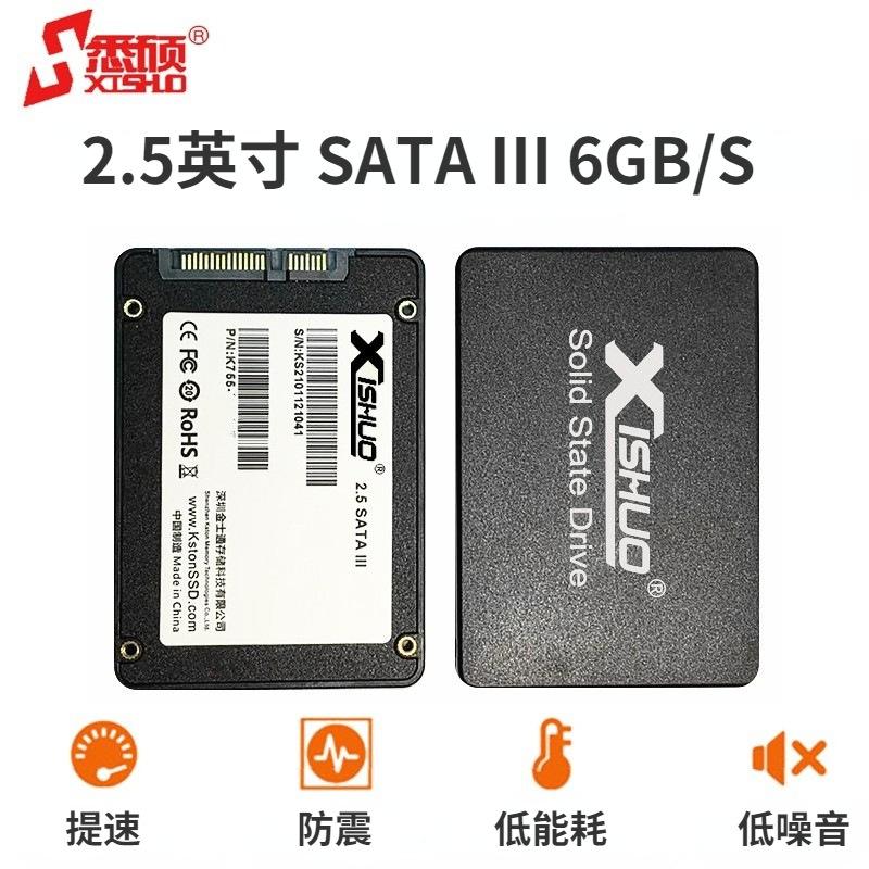 Vận Chuyển Nhanh 2.5 Inch SATA3 SSD Ổ Cứng Thể Rắn SSD Ổ Cứng Thể Rắn