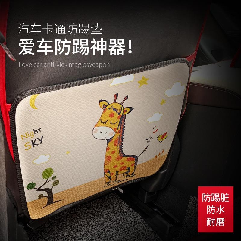 Đệm Da Lót Ghế Ngồi Xe Hơi Chống Nước/Bụi Bẩn 150g Họa Tiết Hoạt Hình Sáng Tạo Cho Bé