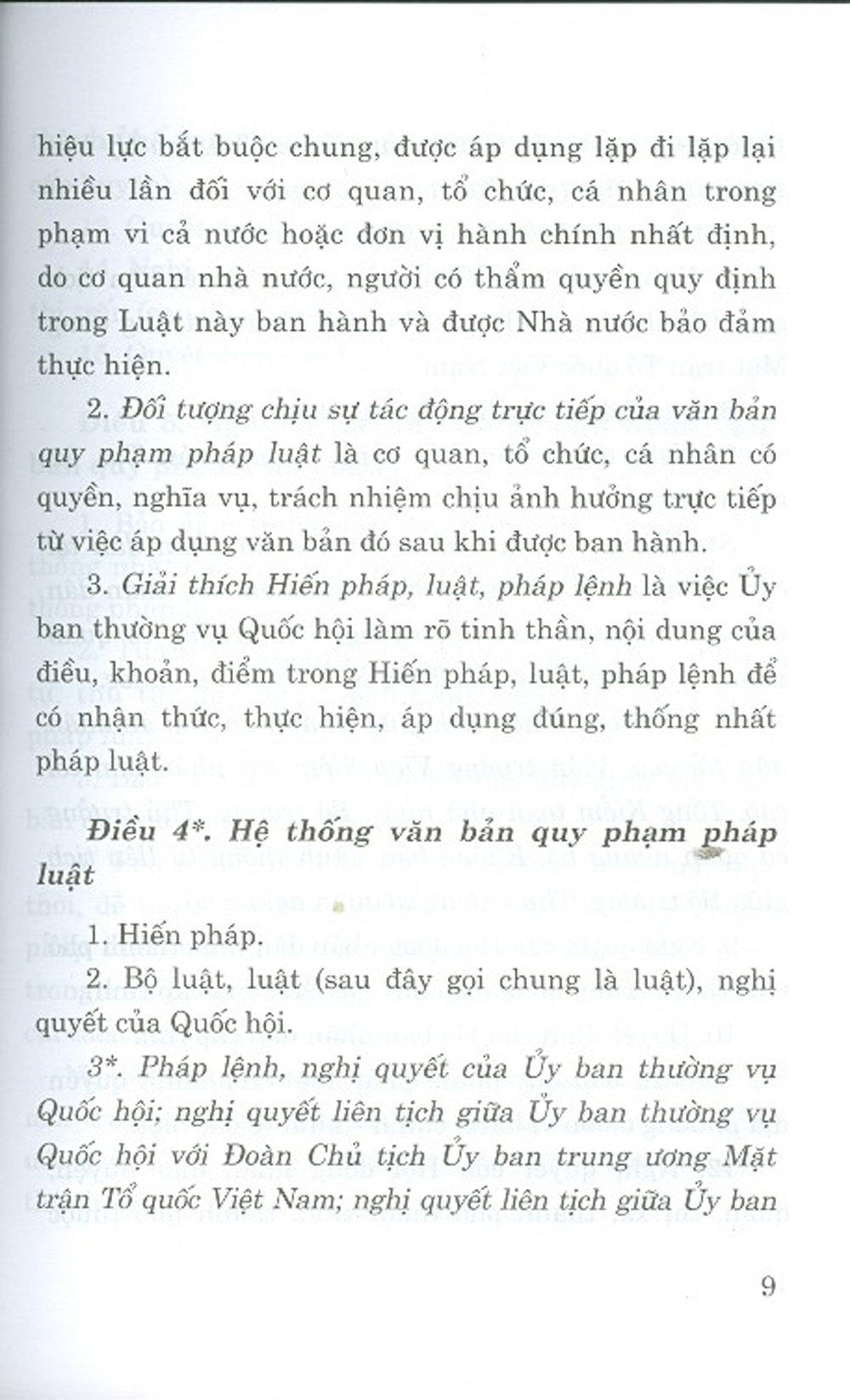 Luật Ban Hành Văn Bản Quy Phạm Pháp Luật (Hiện Hành) (Sửa Đổi, Bổ Sung Năm 2020)