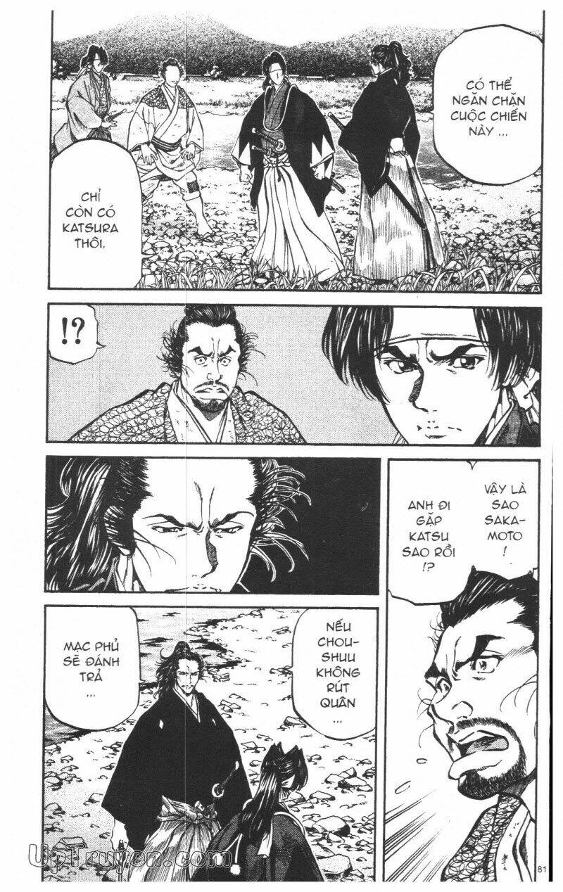 getsu seiki - sayonara shinsengumi chapter 8 82