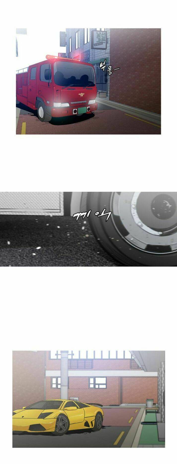 đêm vùng cực chapter 1 22