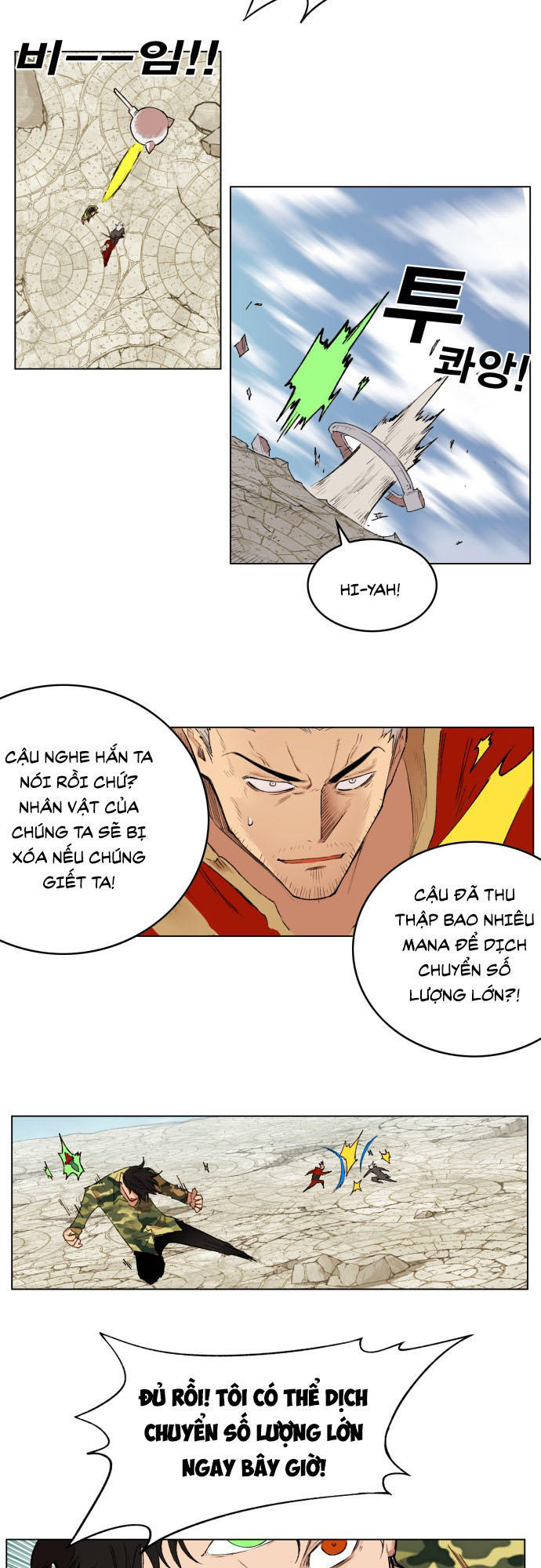 hard core leveling warrior chapter 173 45