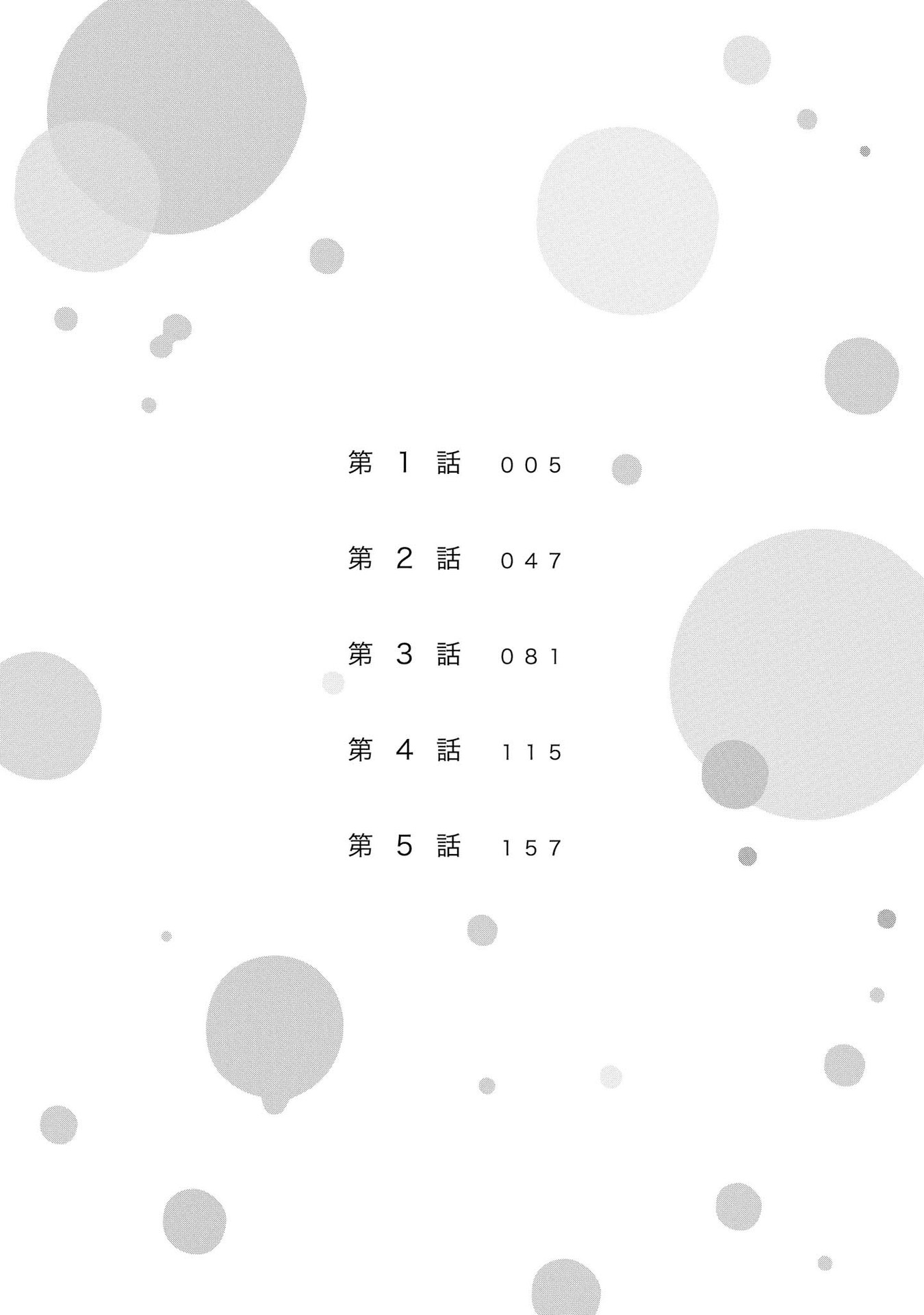 liệu pháp thôi miên trong tình yêu chapter 1 2