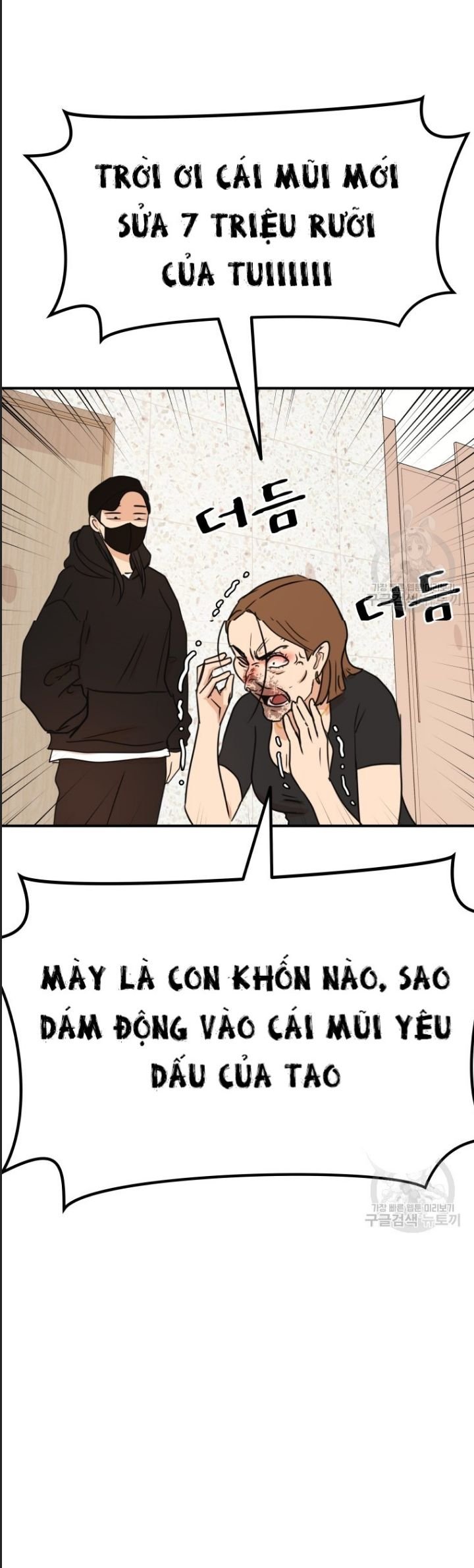 bạn trai võ sĩ chapter 102 21