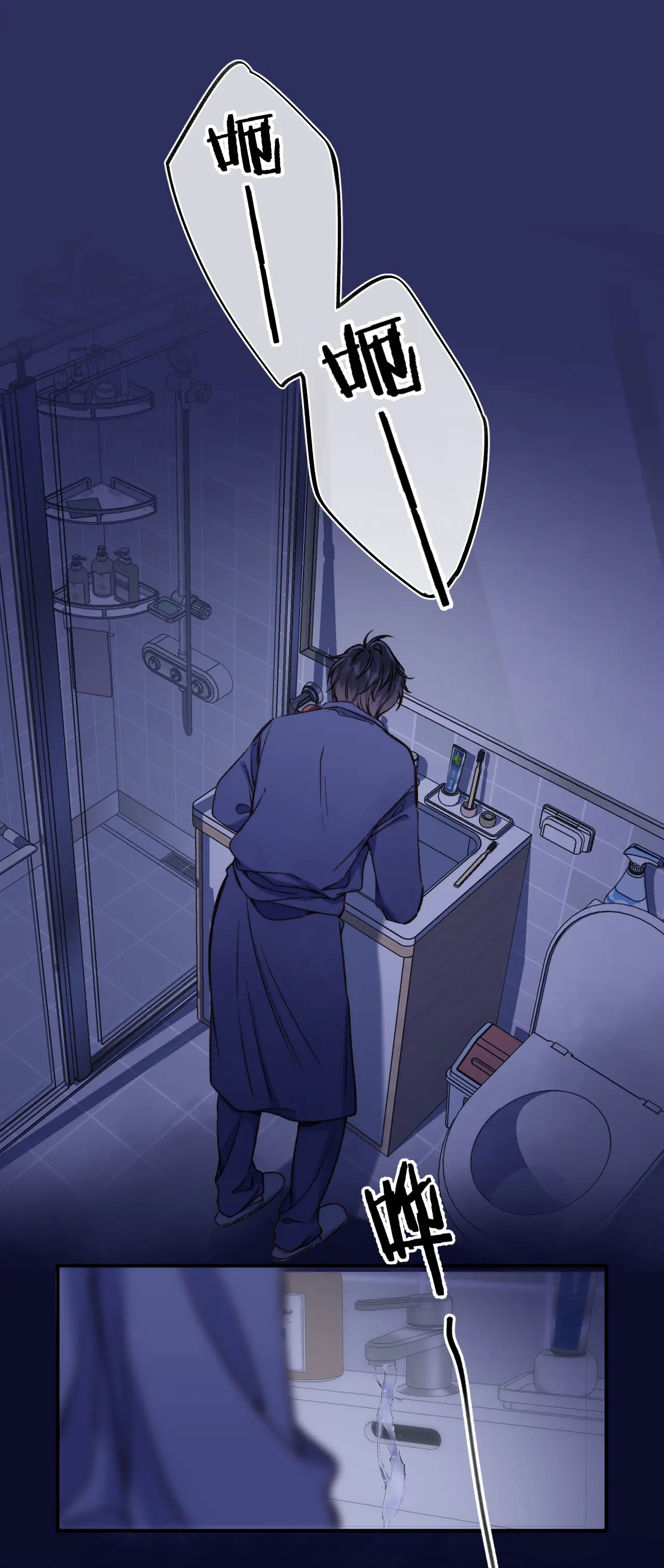 vụng trộm không thể giấu - mối tình thầm kín chapter 74.1 13