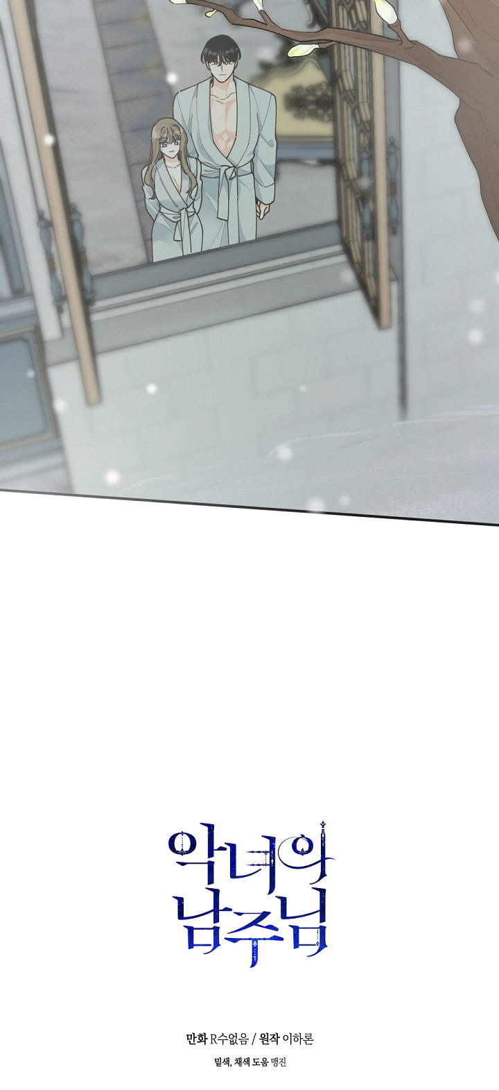 ác nữ tiểu thư chapter 94 81