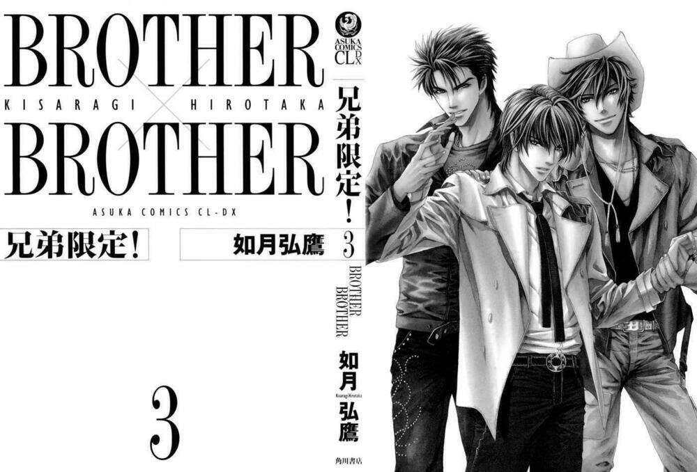 brother x brother chapter 12 6