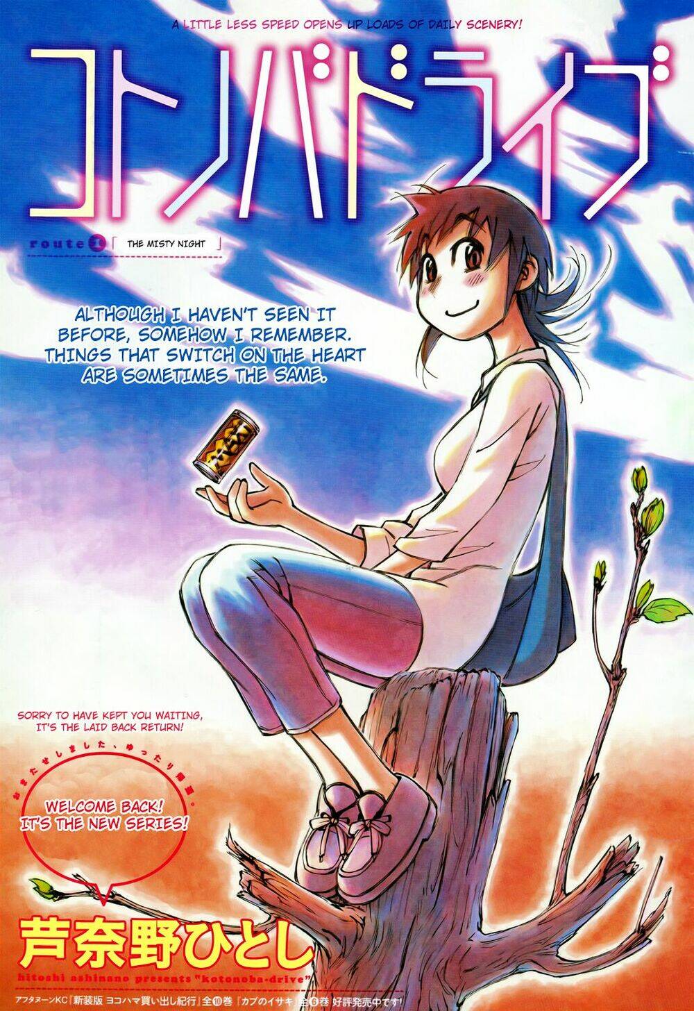 kotonoba drive chapter 13 1